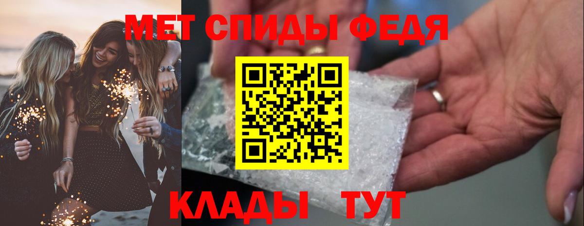 Амфетамин VHQ Тихвин