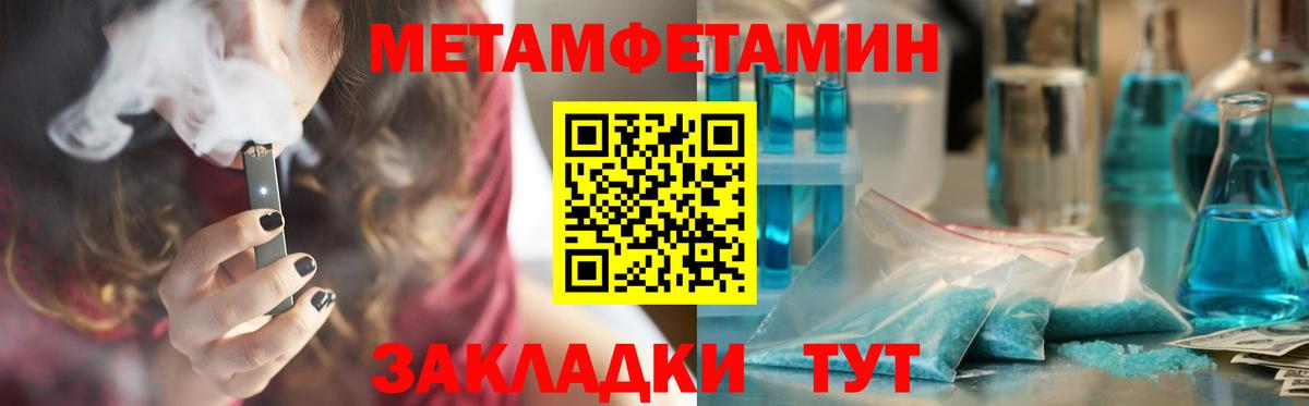 Тихвин  АМФЕТАМИН 98%  Amphetamine  Вход с VPN  АМФЕТАМИН 