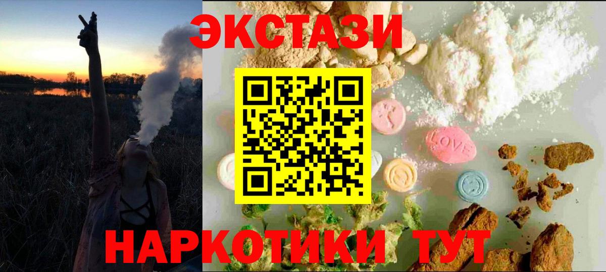 Тихвин  магазин  наркотиков  Ecstasy  Вход с VPN  Ecstasy Punisher 
