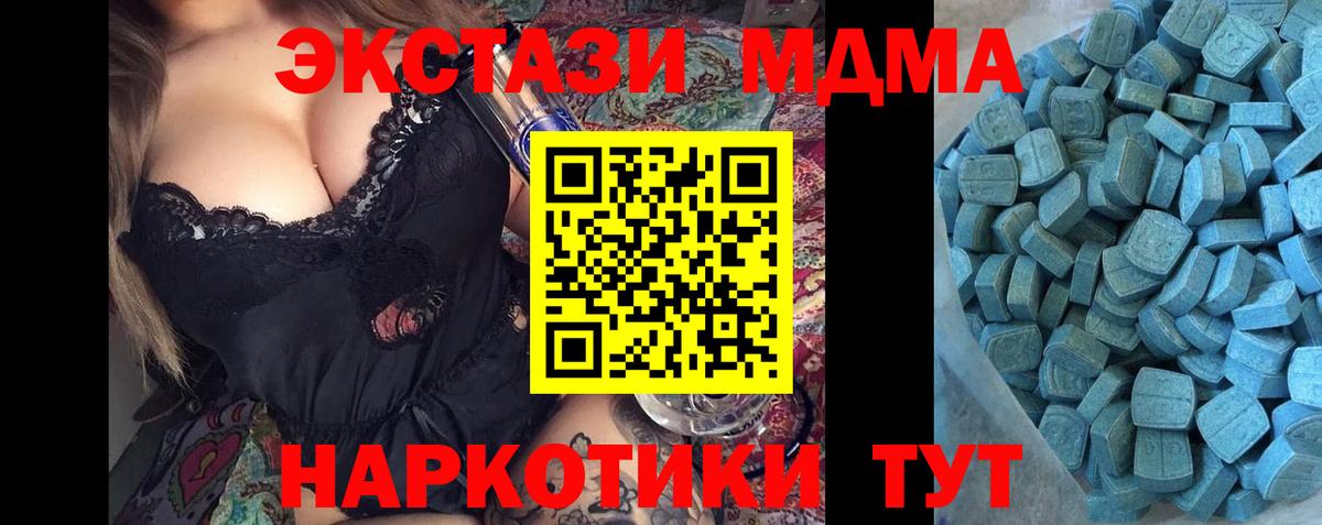 Ecstasy бентли Тихвин