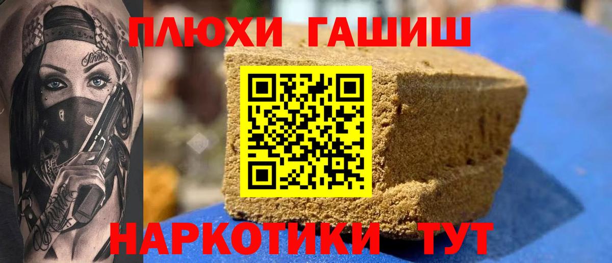 ГАШ ice o lator Тихвин
