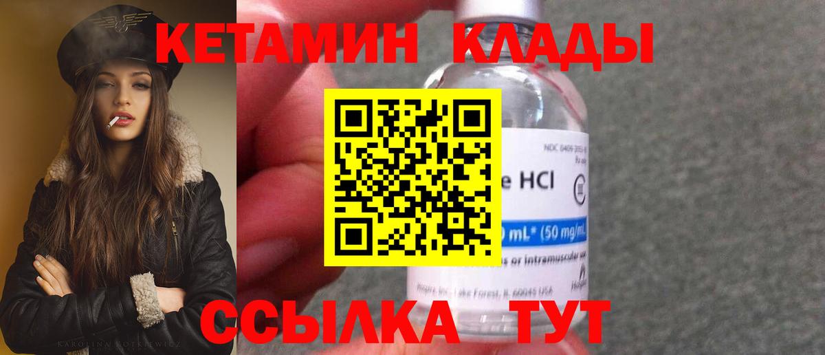 МЕТАМФЕТАМИН  ГАШ  Вход с VPN  Экстази  Наркошоп  АМФЕТАМИН кристаллы  Тихвин  Меф МЯУ МЯУ кристаллы 