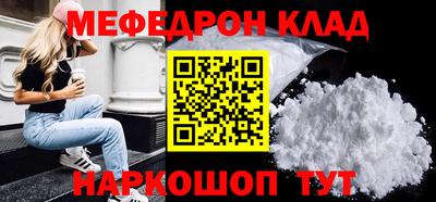 бутират Обнинск