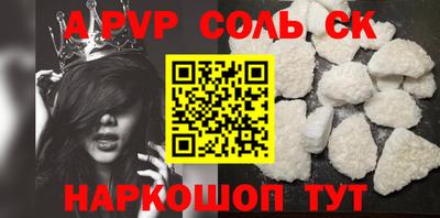 2c-b Обь