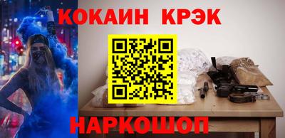 бутират Обнинск