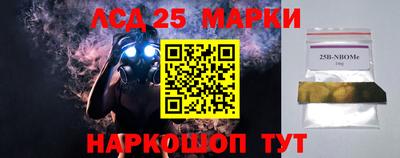 2c-b Обь