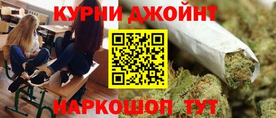 бутират Обнинск