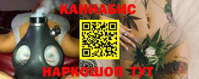 бутират Обнинск