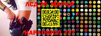 2c-b Обь