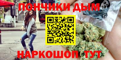 бутират Обнинск