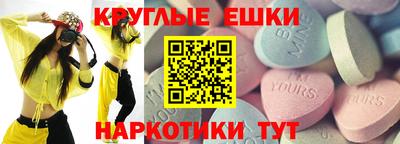 бутират Обнинск