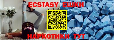 бутират Обнинск