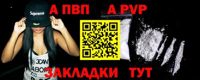 бутират Обнинск