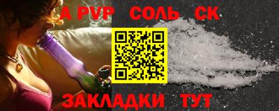 2c-b Обь