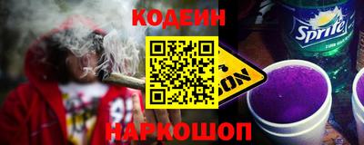 бутират Обнинск