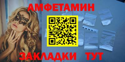 бутират Обнинск