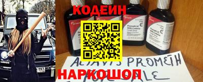 бутират Обнинск