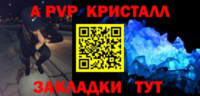 бутират Обнинск