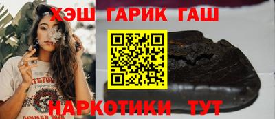бутират Обнинск