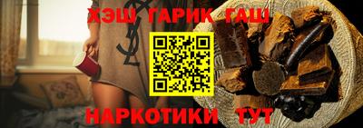 бутират Обнинск