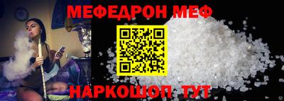 бутират Обнинск