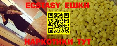 мяу мяу мука Нягань