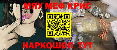 бутират Обнинск