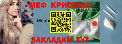 мяу мяу мука Нягань