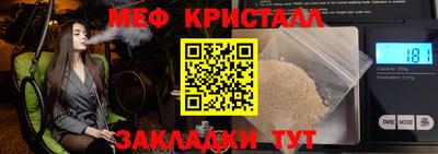 бутират Обнинск