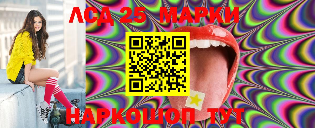 LSD-25 экстази ecstasy Тихвин