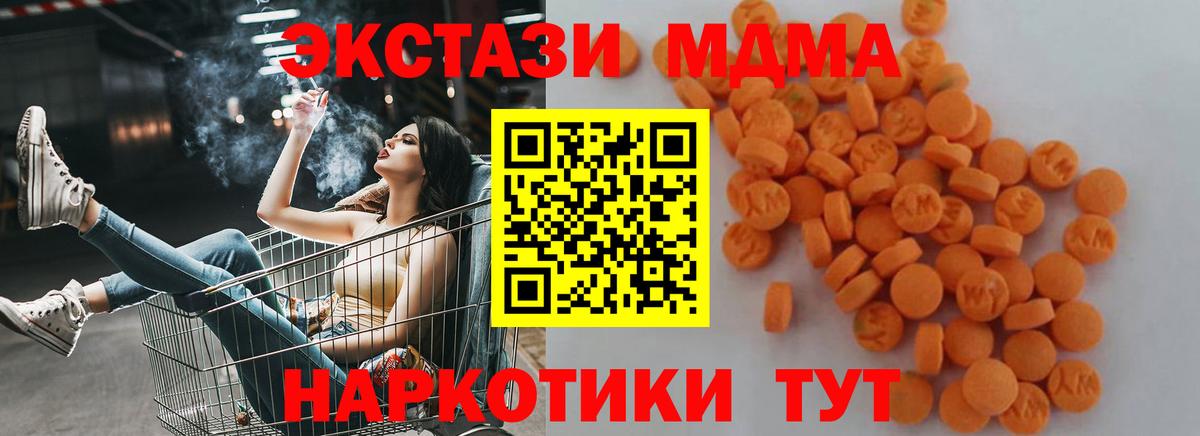 MDMA Molly Тихвин