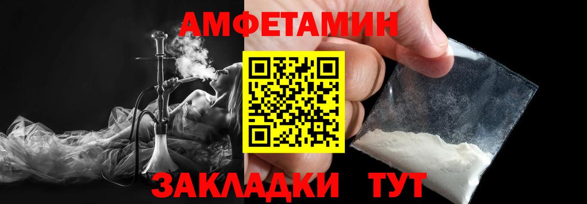 Первитин витя Тихвин