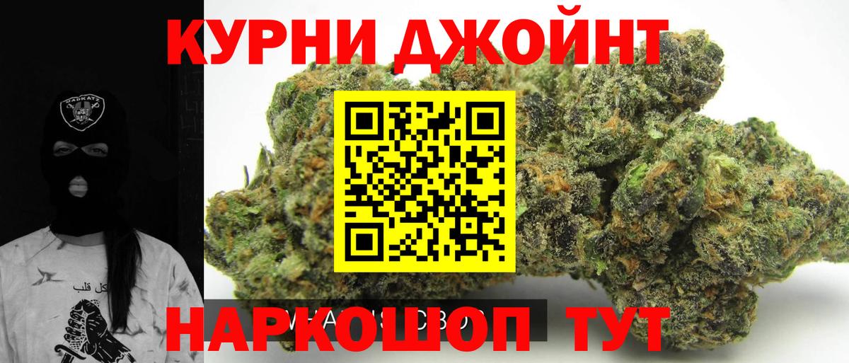 Конопля Ganja Тихвин
