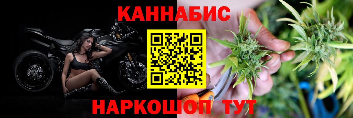 МАРИХУАНА VHQ  Бошки Шишки Amnesia  Тихвин  Вход с VPN  Шишки марихуана MAZAR 